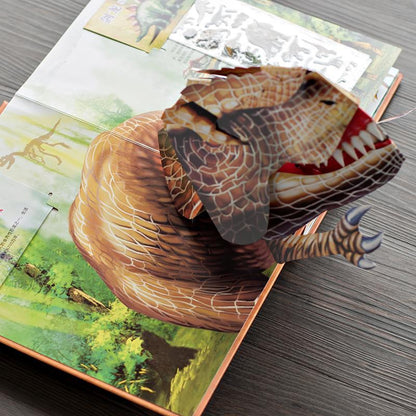 Encyclopedie 3D Prehistorica Dinosaurussen📙HARDCOVER